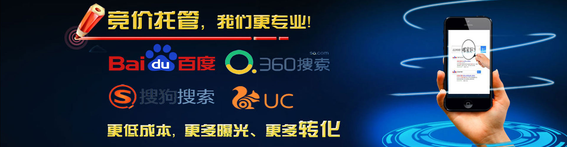 槐荫百度推广开户